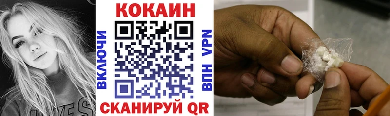 Названия наркотиков Ермолино Кокаин Канабис СОЛЬ ГАШИШ Меф мяу мяу