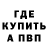 Amphetamine Розовый Rika Chy