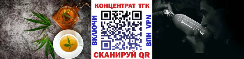 Еда ТГК конопля  цена наркотик  Ермолино 