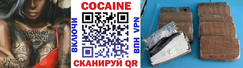 Кокаин 98%  Ермолино 