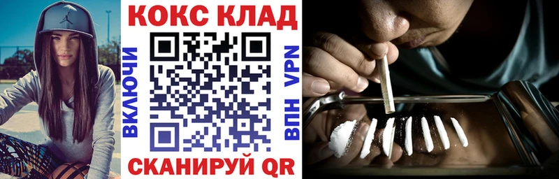 КОКАИН Fish Scale Ермолино