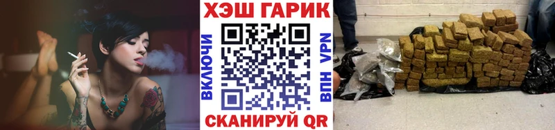 ГАШИШ hashish  Ермолино 