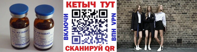 KRAKEN зеркало  Ермолино  КЕТАМИН VHQ 