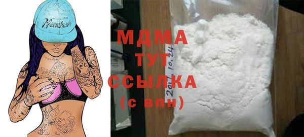 меф Протвино