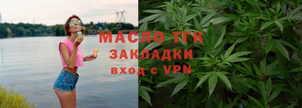 меф Протвино