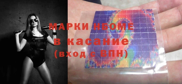 ECSTASY Абаза