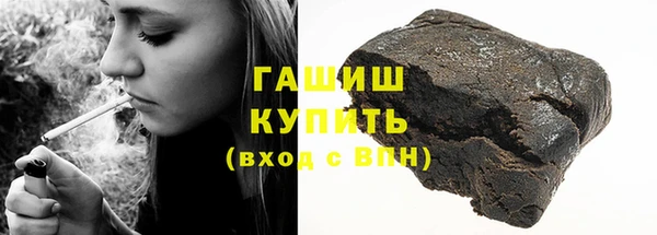тгк Абинск