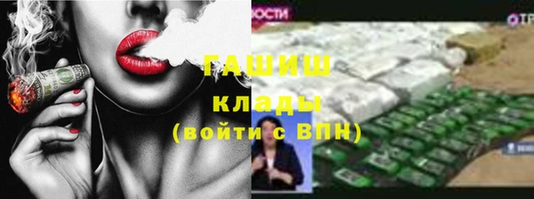 прущие крисы Абдулино