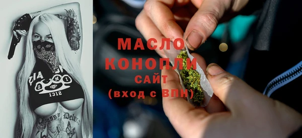 ECSTASY Абаза