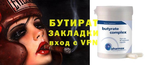 прущие крисы Абдулино