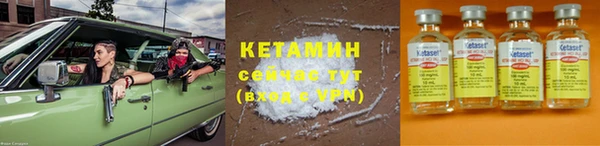 ECSTASY Абаза