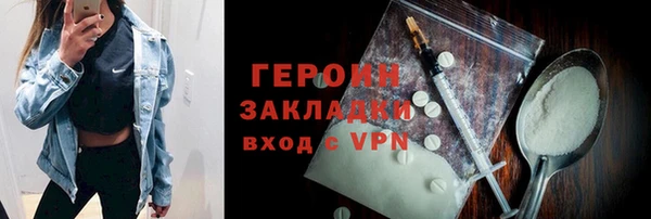 тгк Абинск