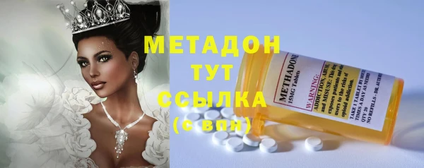 ECSTASY Абаза