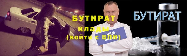 прущие крисы Абдулино