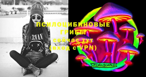 прущие крисы Абдулино