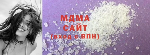 тгк Абинск