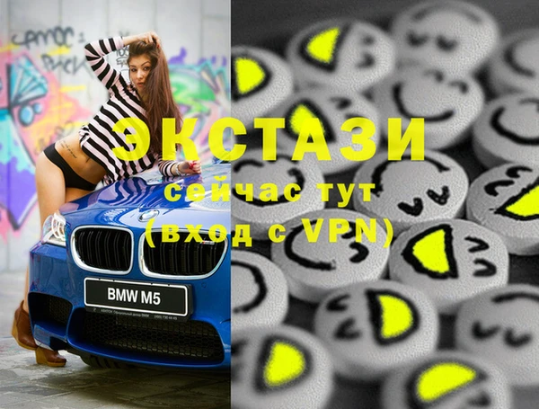 соль курить ск Приозерск