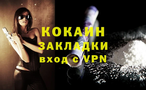 прущие крисы Абдулино
