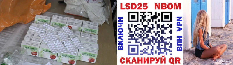 ЛСД экстази кислота  купить наркотики сайты  Ермолино 