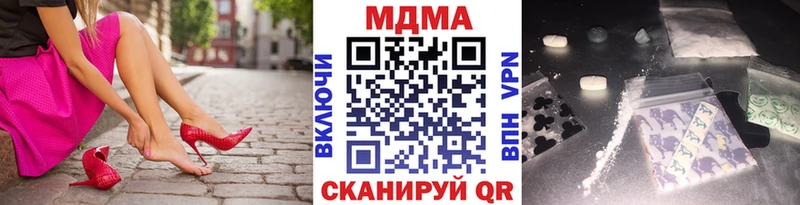 где продают наркотики Ермолино МДМА молли