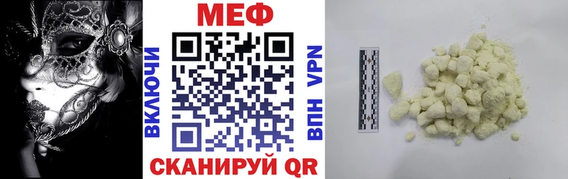 гидра зеркало Ермолино Меф мука