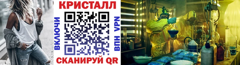Метамфетамин винт  Ермолино 