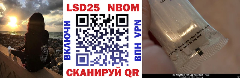 закладки  Ермолино  Марки NBOMe 1,8мг 